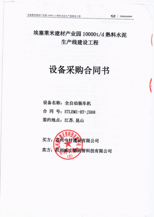 微信图片_20230724164926